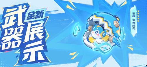 5.0卡池爆料最新消息,全新角色与神秘事件即将揭晓！