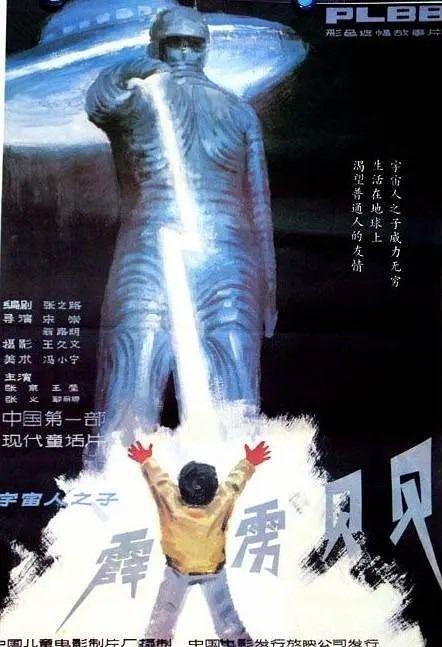 在线观看霹雳贝贝电影,童真与科技的奇妙碰撞